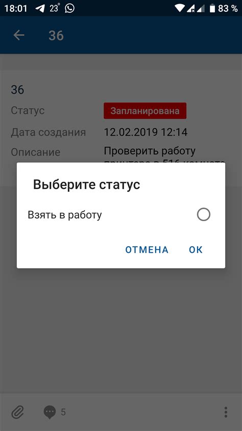 Установка нового статуса во ВКонтакте: инструкция