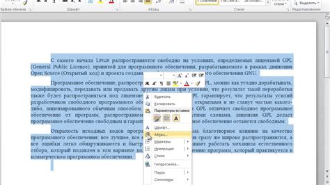 Установка нужного расстояния между текстом и точками