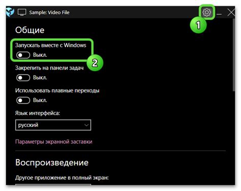 Установка обоев через программу "Панель управления"