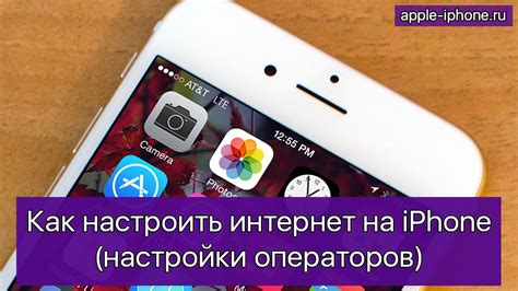 Установка оператора мобильного интернета на iPhone 14 Pro Max