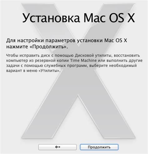 Установка операционной системы macOS на Hackintosh