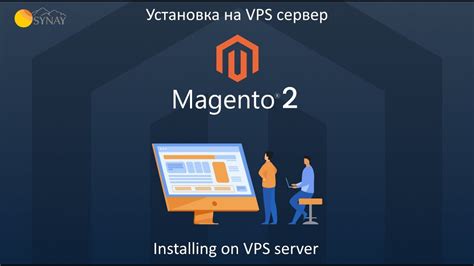 Установка плагина AEX на Magento