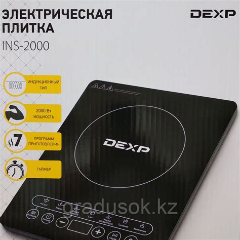 Установка плиты DEXP в домашних условиях