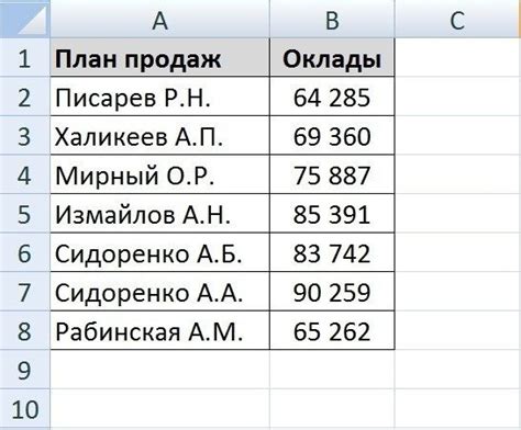 Установка пользовательского разделения на страницы в Excel 2010