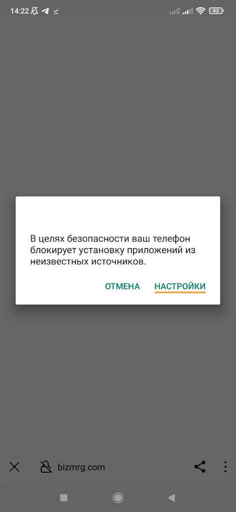 Установка почты на Android