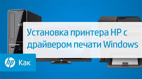 Установка правильного направления печати