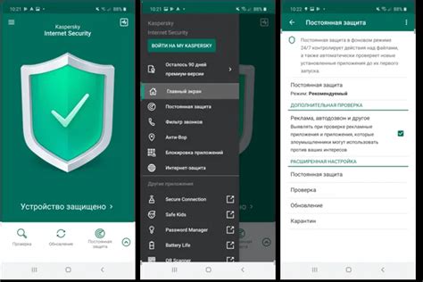 Установка приложений для блокировки рекламы на Android