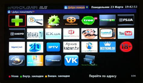 Установка приложений со Smart TV Store