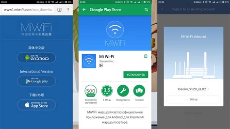 Установка приложения "Mi Wi-Fi" на смартфон