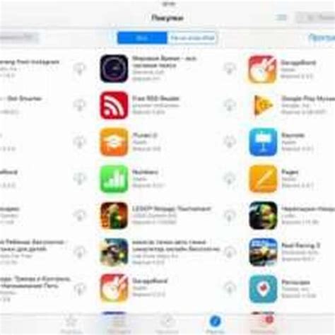 Установка приложения через App Store на старом айпаде