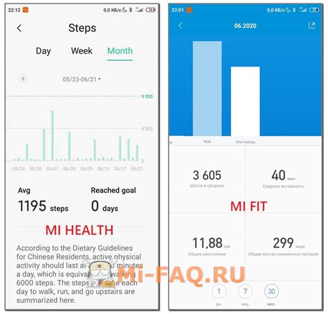 Установка приложения Mi Fit