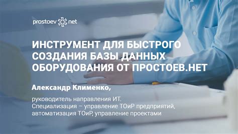 Установка программы для создания базы данных 1С