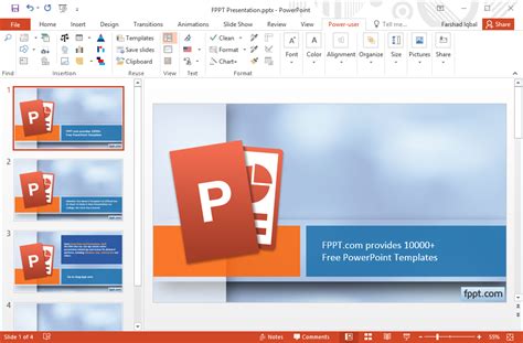 Установка программы PowerPoint