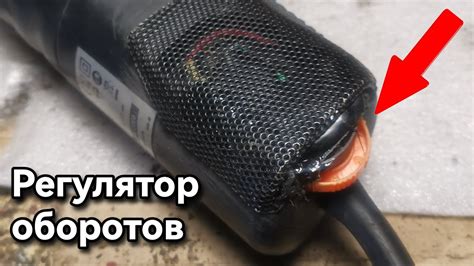 Установка регулятора оборотов