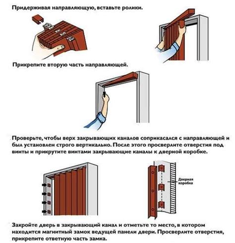 Установка роллетов на дверь своими руками: подробная инструкция