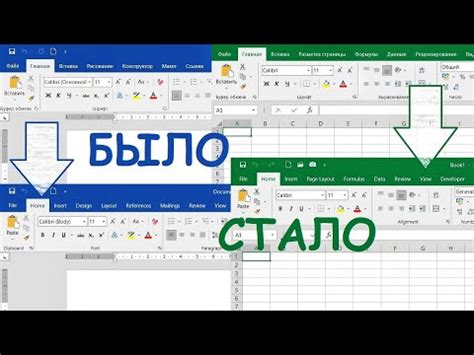 Установка русского языка в Microsoft Office