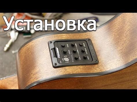 Установка свободного плавания звукоснимателя