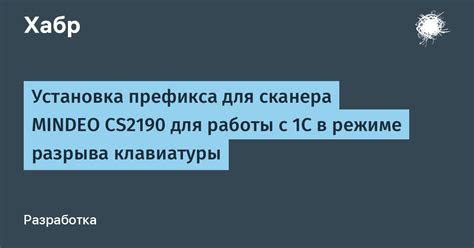 Установка сканера в Telegram