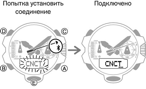 Установка соединения между часами и телефоном