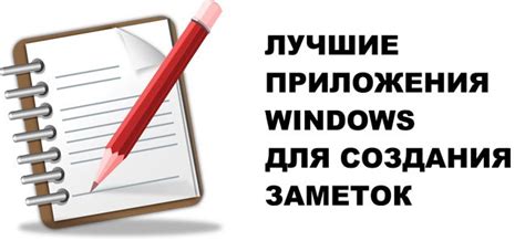 Установка специальных приложений для восстановления заметок