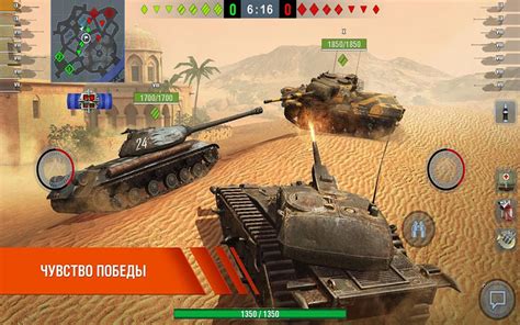 Установка тестового сервера World of Tanks Blitz на ПК