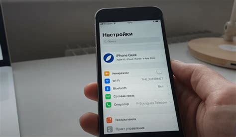 Установка трекера на iPhone по номеру телефона