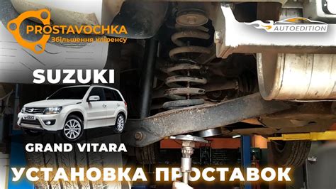 Установка уголков подрамника для увеличения переднего клиренса