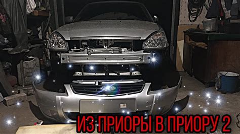 Установка фар от Приоры 2 на Приору 1