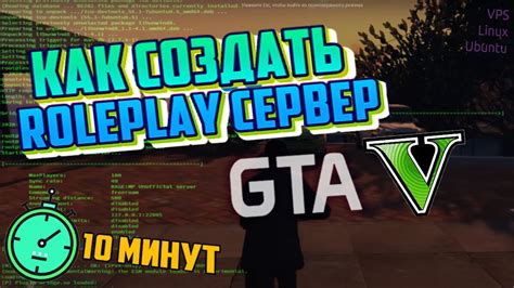 Установка худа в GTA 5 РП