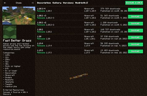 Установка шейдеров Minecraft 1.16.5