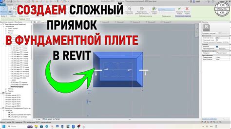 Установка шрифта в Revit: пошаговая инструкция