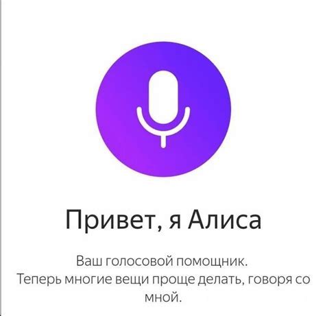 Установка языка и настройка голоса Siri