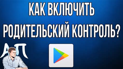 Установка Android на ваше устройство