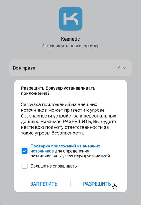 Установка Android Honor на устройство