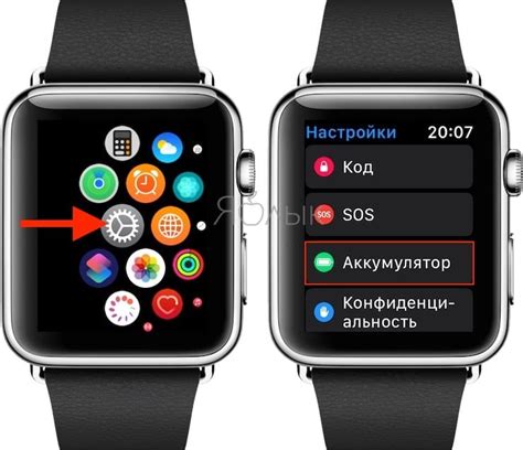 Установка Apple Watch на телефон: подробная инструкция