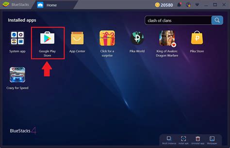 Установка BlueStacks 4