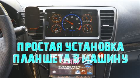 Установка Car Scanner в Android Auto