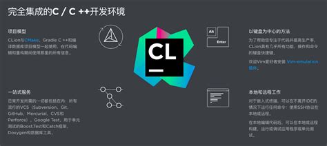 Установка Clion