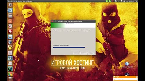 Установка Counter-Strike