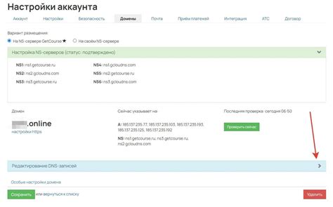 Установка DMARC на домен