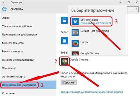 Установка Edge как браузера по умолчанию в других операционных системах