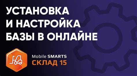 Установка Evolve и начало работы