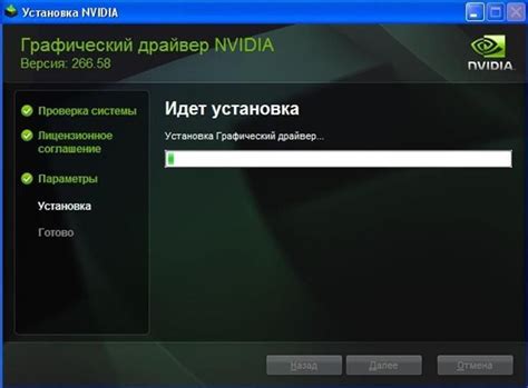 Установка Geforce на компьютер