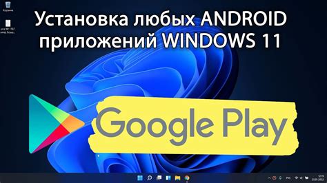 Установка Google Play на телефон Samsung А12