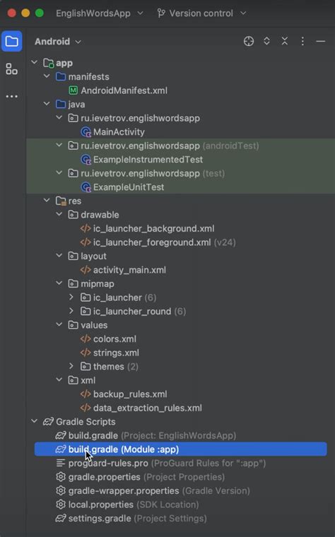 Установка Gradle в Android Studio