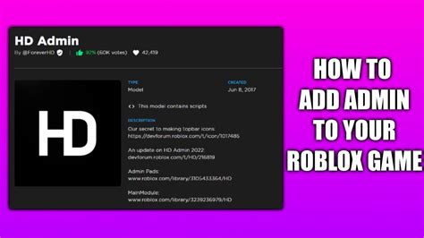 Установка HD Admin в Roblox