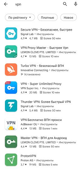 Установка Instagram через VPN