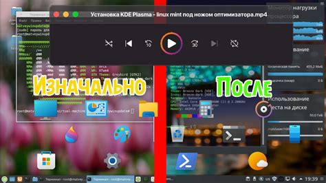 Установка KDE Plasma