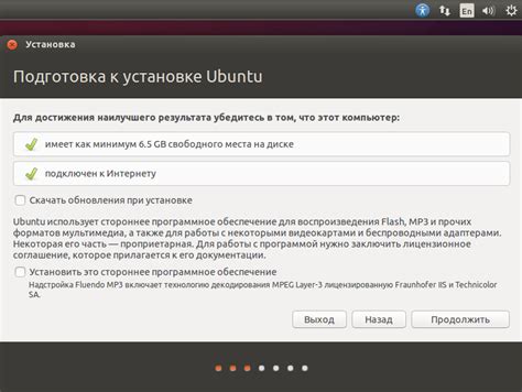 Установка Linux на виртуальную машину без флешки и диска