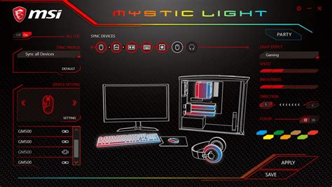 Установка MSI Mystic Light SDK